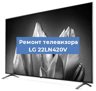 Замена ламп подсветки на телевизоре LG 22LN420V в Воронеже